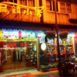 Wuzhen Inn อูเจิ้น ภายนอก รูปภาพ